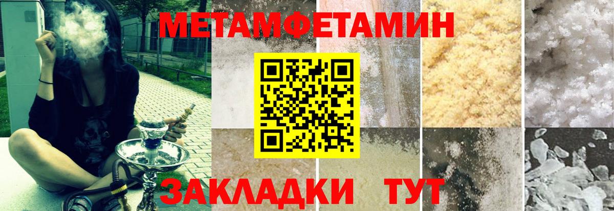 АМФ  Вход с VPN  Калининград  Amphetamine Розовый 