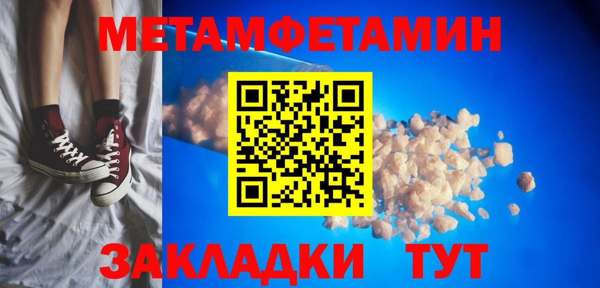 АМФЕТАМИН Premium Калининград
