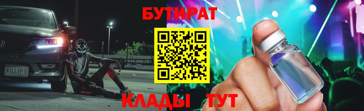 ГАШ  Вход с VPN  Амфетамин кристаллы  Канабис  A PVP СК   ГАШИШ  ЭКСТАЗИ  Конопля  Калининград  Меф кристаллы 