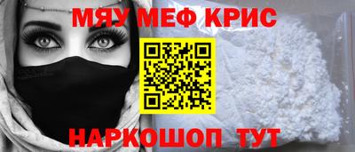 кристаллы Кумертау