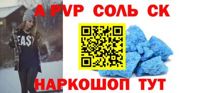 кристаллы Кумертау