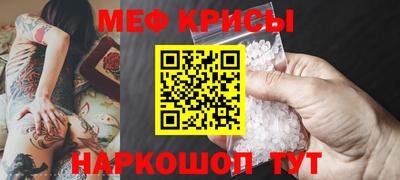кристаллы Кумертау