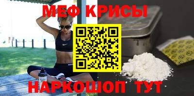 молекула духа Кулебаки