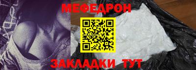 молекула духа Кулебаки