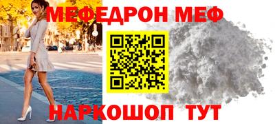 эйфоретик Кунгур