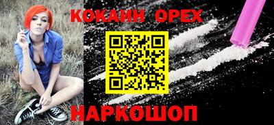 кристаллы Кумертау