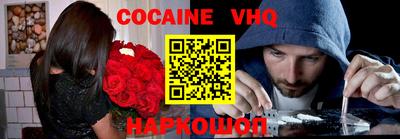 молекула духа Кулебаки