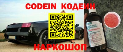 кристаллы Кумертау