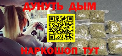 кристаллы Кумертау