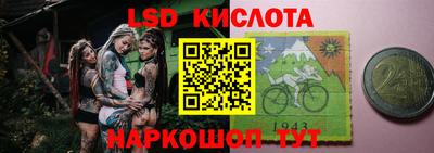 эйфоретик Кунгур