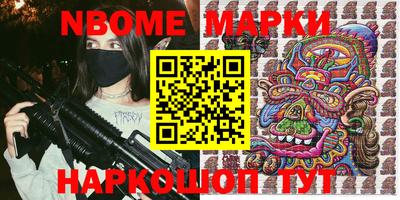 молекула духа Кулебаки