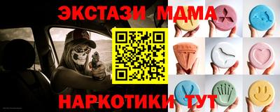 молекула духа Кулебаки