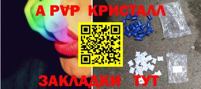 эйфоретик Кунгур