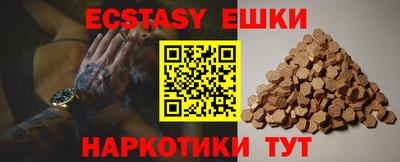 молекула духа Кулебаки
