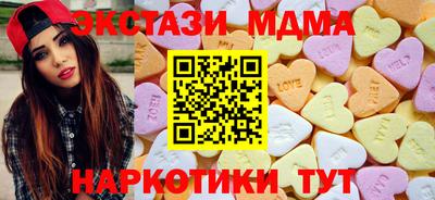 кристаллы Кумертау