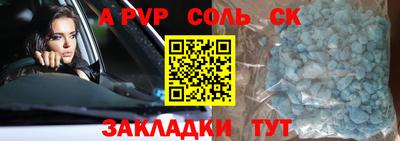 эйфоретик Кунгур