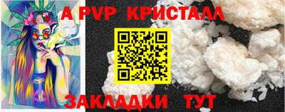 эйфоретик Кунгур
