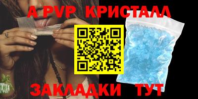 молекула духа Кулебаки