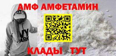 эйфоретик Кунгур