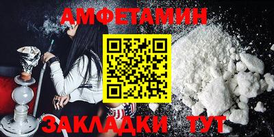 кристаллы Кумертау