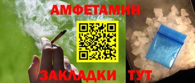 молекула духа Кулебаки