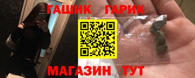 кристаллы Кумертау