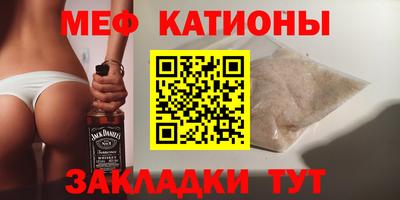 молекула духа Кулебаки