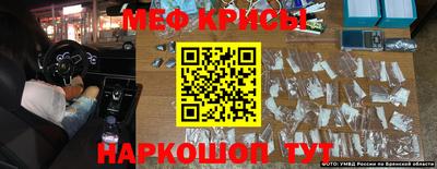 эйфоретик Кунгур