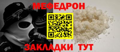 эйфоретик Кунгур