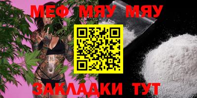 молекула духа Кулебаки