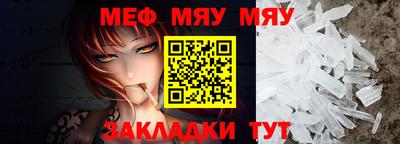 молекула духа Кулебаки