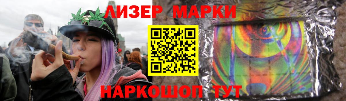 Лсд 25 экстази кислота Калининград