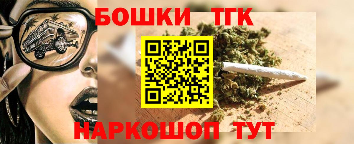Канабис MAZAR Калининград
