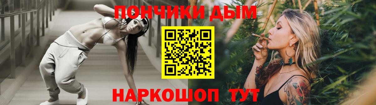 Бошки марихуана тримм  Вход с VPN  Бошки Шишки Amnesia  МАРИХУАНА Ganja  Калининград 